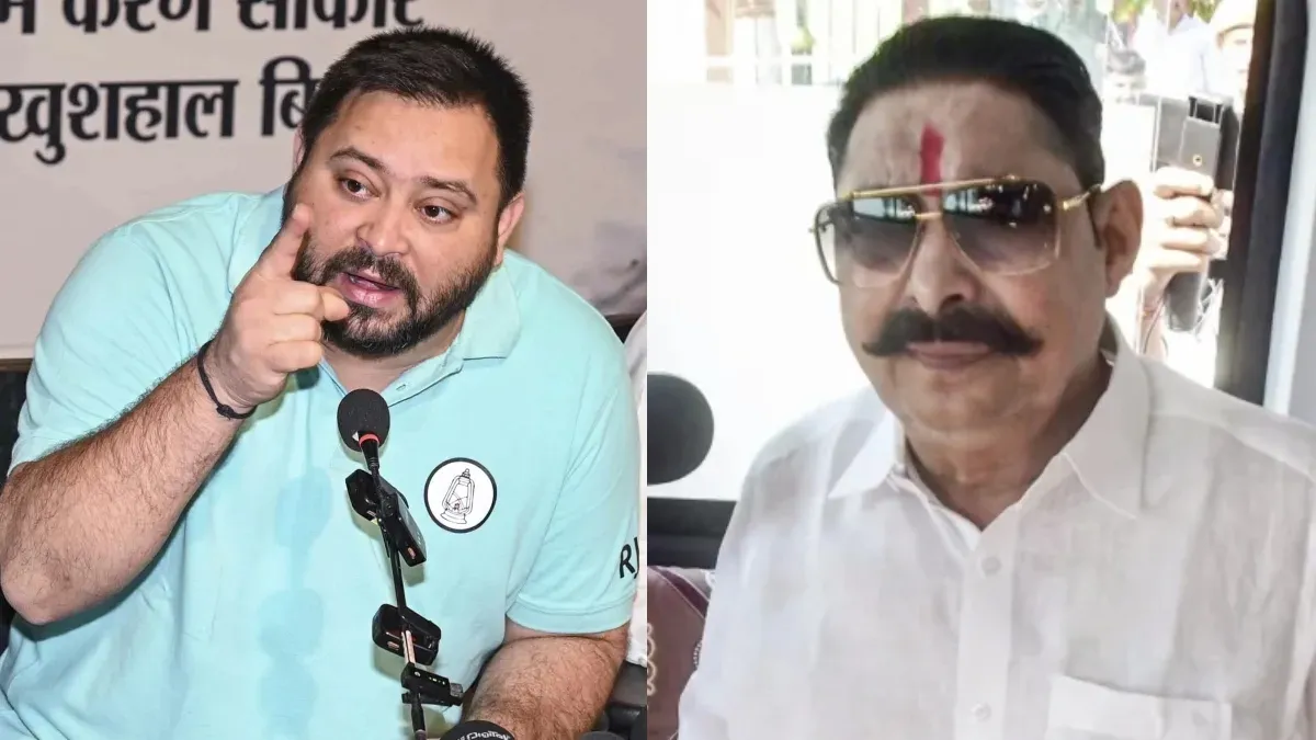 अनंत सिंह को JDU से निकाले जाने पर तेजस्वी यादव का पहला बयान