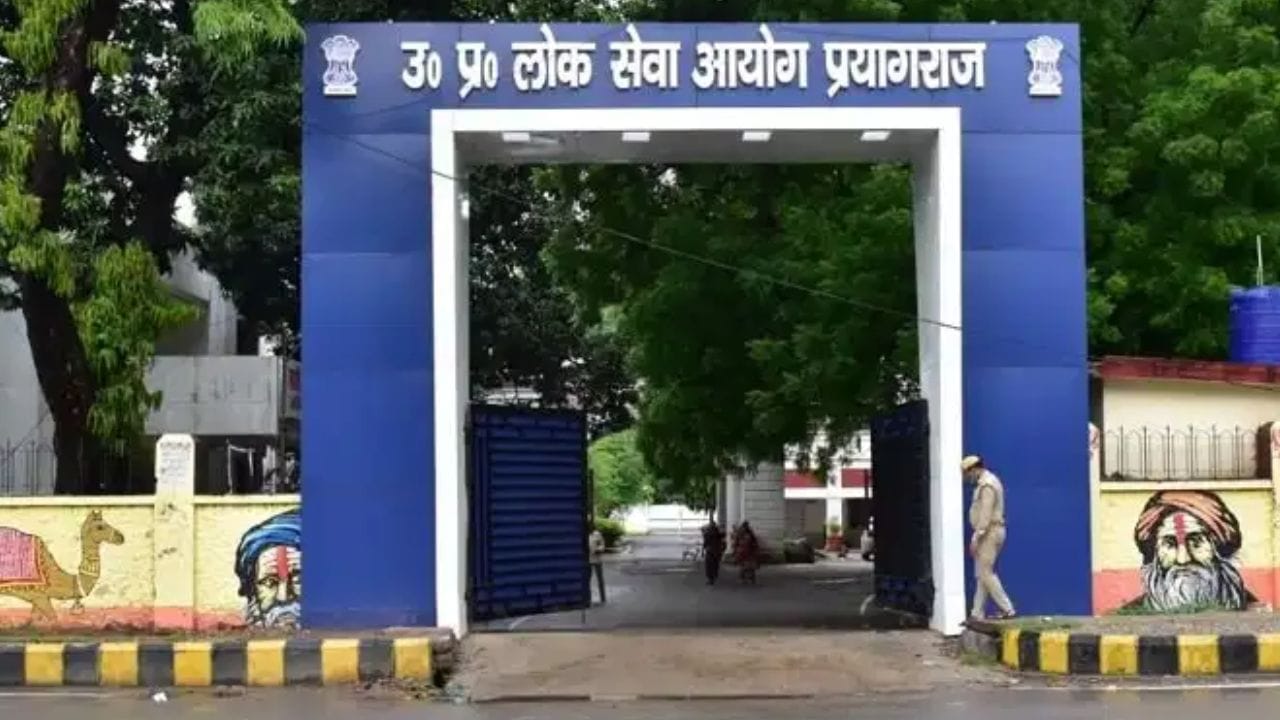 UPPSC RO-ARO भर्ती 2026: 501 पदों पर आवेदन कल से शुरू, ऐसे करें आवेदन