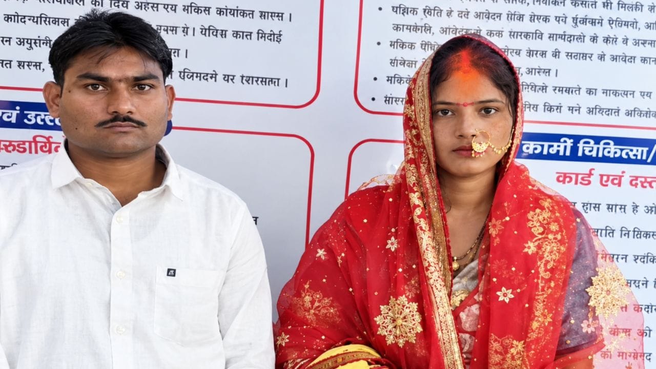 अंबेडकरनगर में दूसरी शादी के दौरान पहले पति की एंट्री से हुआ विवाद