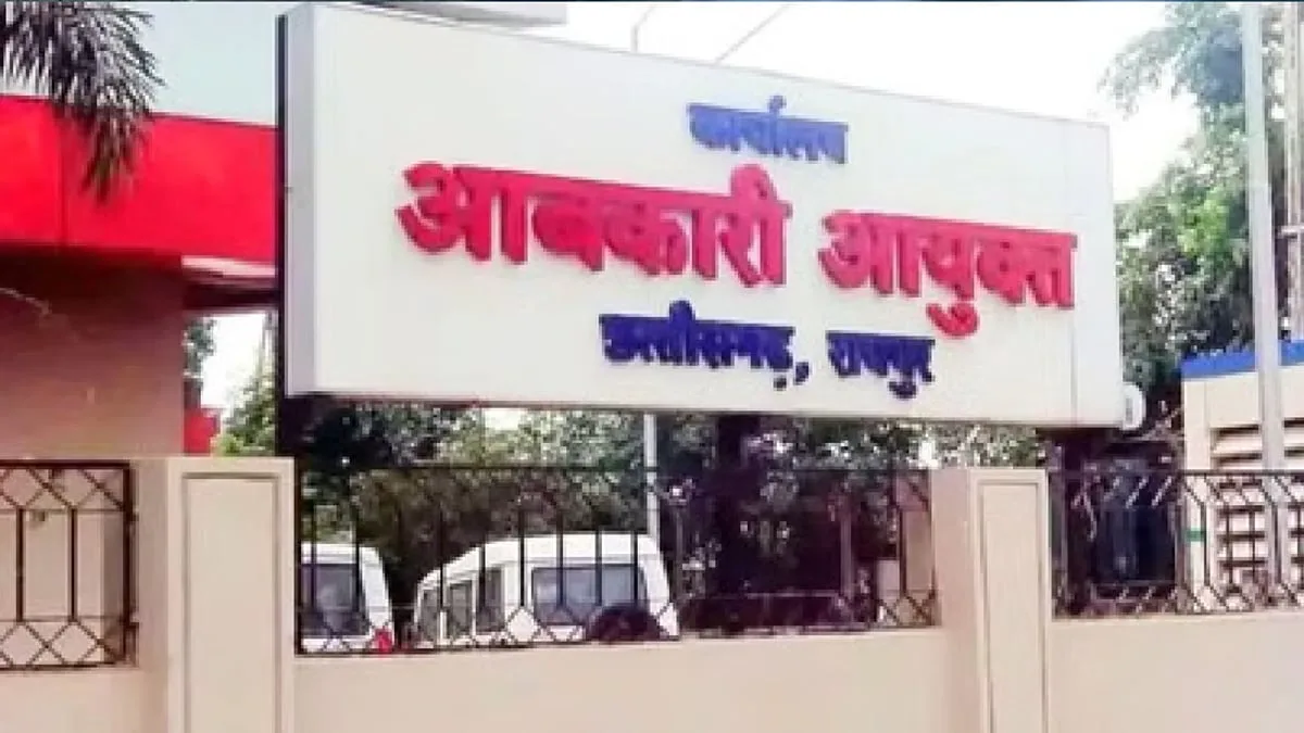 शराब घोटाले में आबकारी अपर आयुक्त आशीष श्रीवास्तव निलंबित, पूरक चालान के बाद कार्रवाई