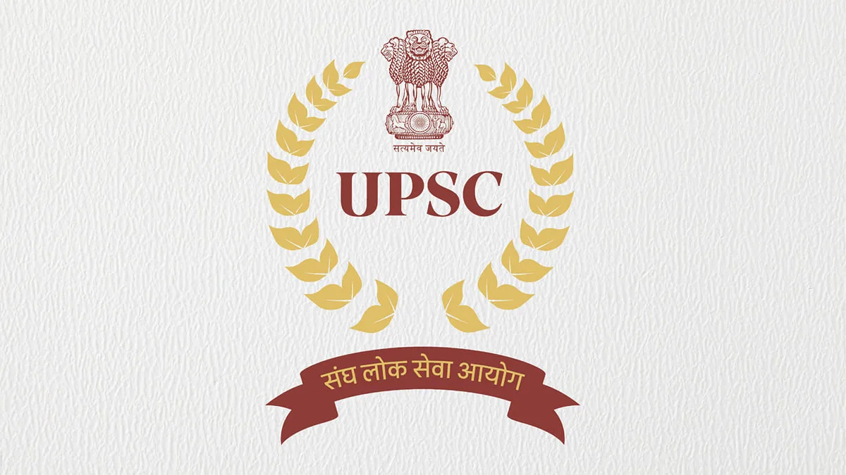 यूपीएससी जियो साइंटिस्ट का अंतिम परिणाम जारी, 46 उम्मीदवारों का चयन