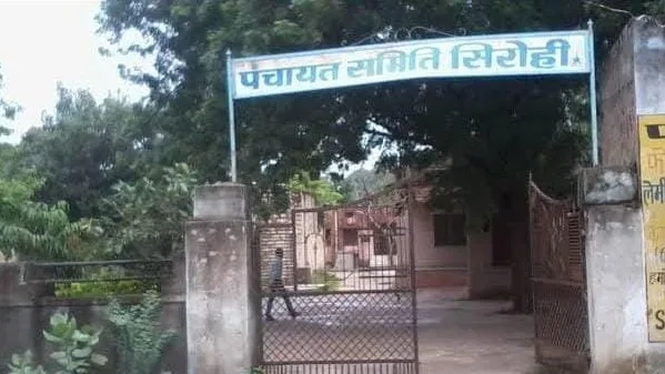 सरकारी खजाने को चुना लगाकर ग्राम विकास अधिकारी ने पिता के खाते में कर दिए 476000 ट्रांसफर, जिम्मेदार बने मूकदर्शक