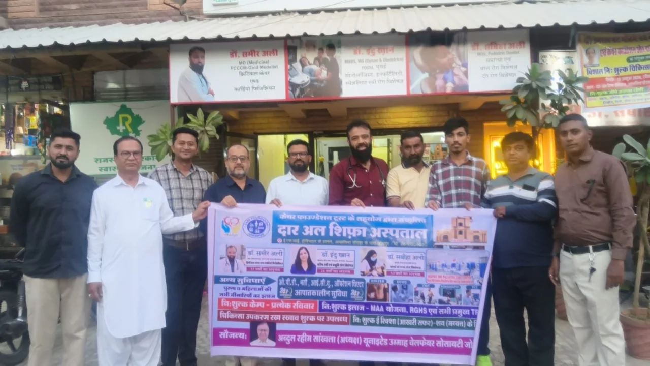 निःशुल्क चिकित्सा शिविर के पोस्टर का विमोचन, 1 नवंबर को मरीजों को मिलेगी जांच व परामर्श की सुविधा