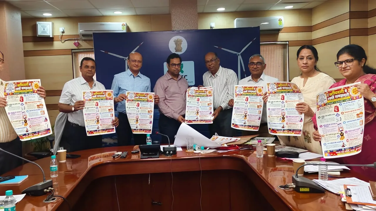 राष्ट्रीय उपभोक्ता दिवस की तैयारियां तेज, ‘खरीददारी में रखें समझदारी’ पोस्टर का विमोचन